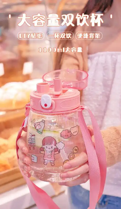水杯女学生韩版塑料网红大肚杯少女心可爱防摔弹跳杯子大容量水杯