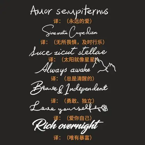 英文字母草本纹身贴半永久女仿真防水持久高级感锁骨手臂男ins风