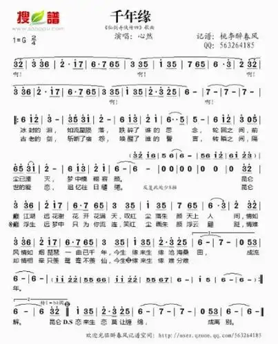 [求助]谁有  回梦游仙>>的琵琶谱呢?