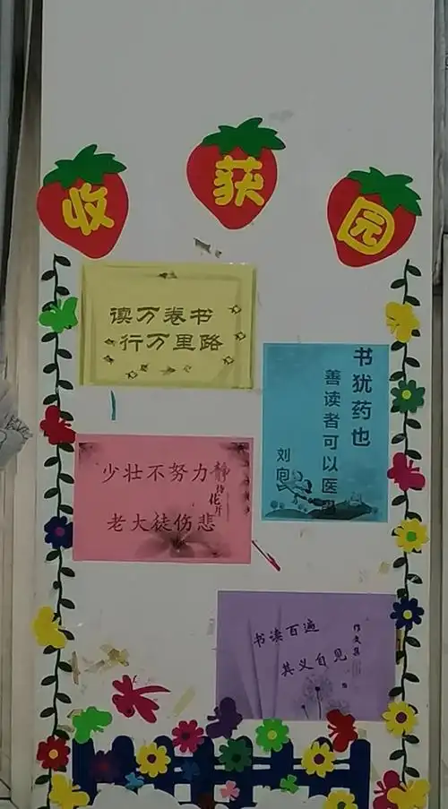 智慧校园点亮人生,书香班级浸润心灵—仁义小学班级文化建设展评