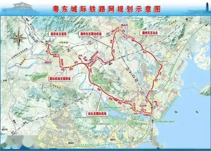 5月重大轨道交通项目获批(附具体线路)_揭阳_铁路_潮汕
