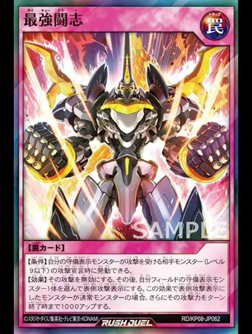 活动作品桌游电子龙无限