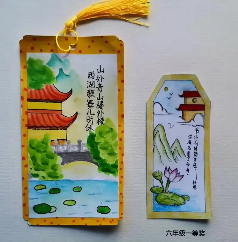 原创作品 小学生书签画 #成果展示 #书签 - 抖音