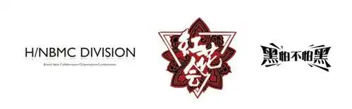 红花会-郑融演唱歌曲