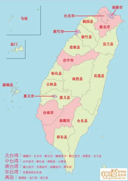 台湾照片_百度知道