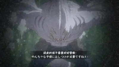 干柿鬼鲛「鲛肌融合」