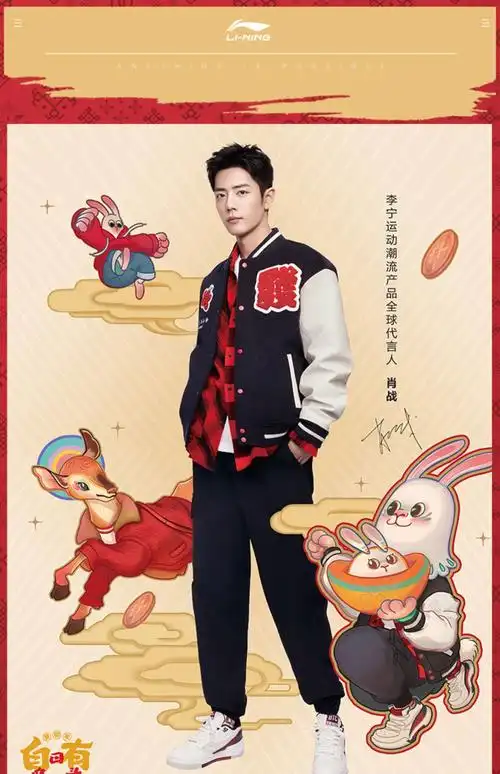 肖战同款李宁001btcprm板鞋男鞋女鞋2023夏季情侣鞋潮流小白鞋