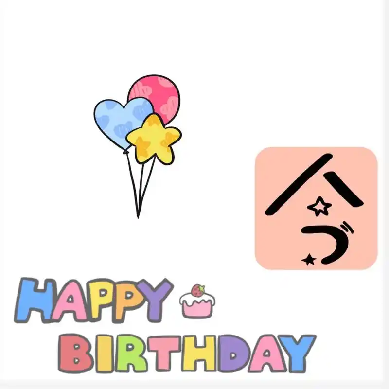 宝贝生日快乐/朋友圈文案九宫格素材.#按时长大 #我又来送图 - 抖音