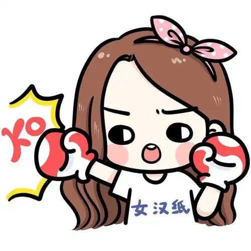 女汉子头像霸气可爱图片