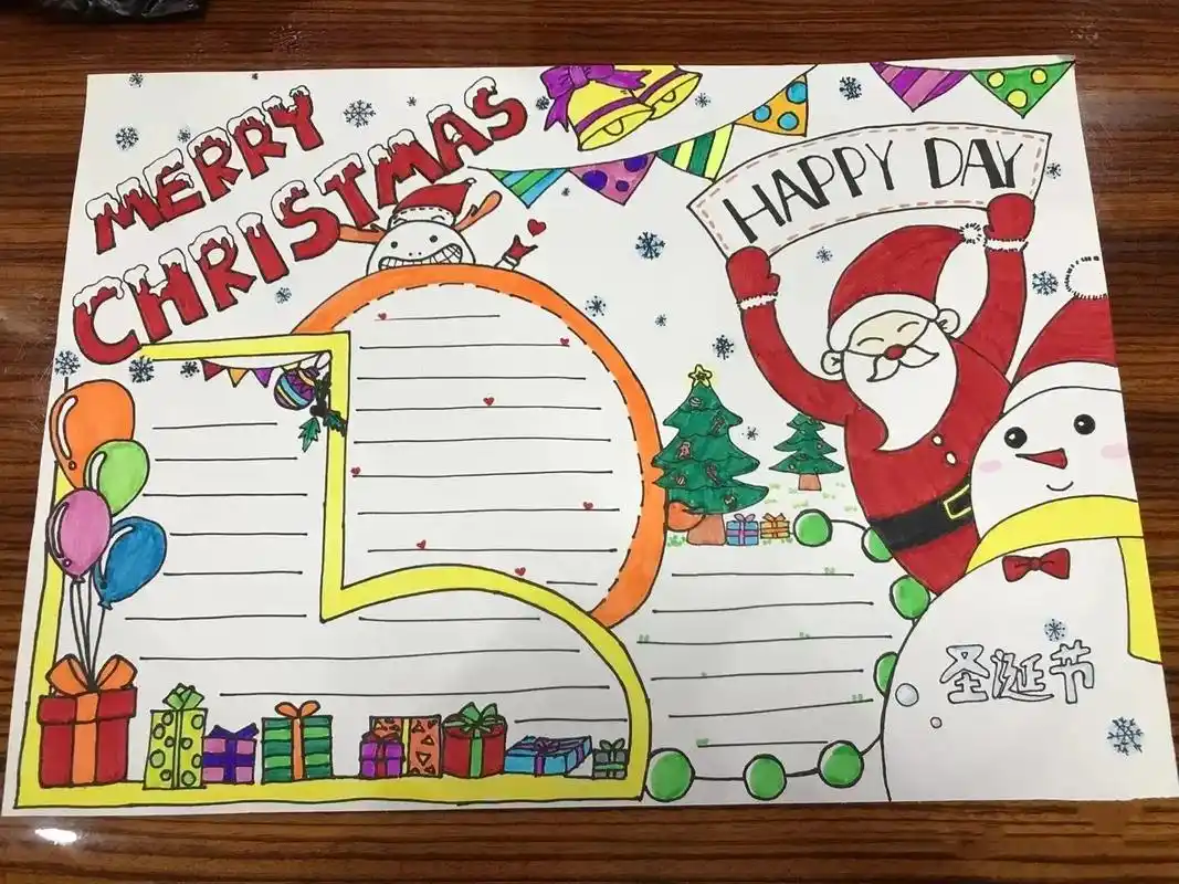 圣诞节手抄报来了,点赞收藏起来哦#圣诞节快乐 #节日手抄报  - 抖音