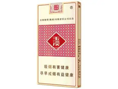 玉溪细支清香世家相册