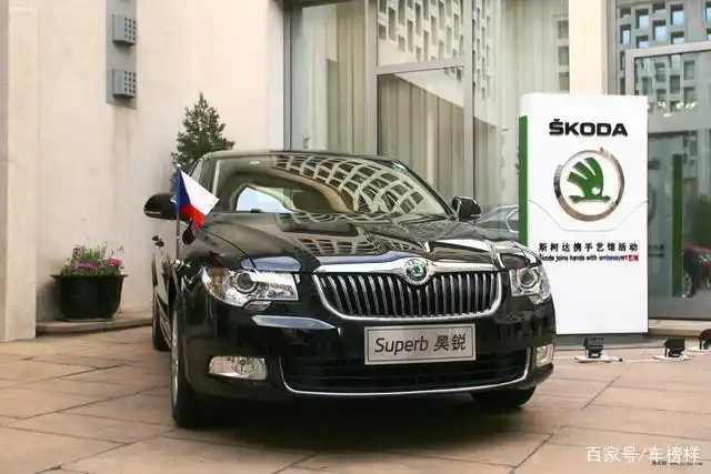 捷克:斯柯达 总统十年如一日的使用自己国家的品牌汽车作为国宾车令人