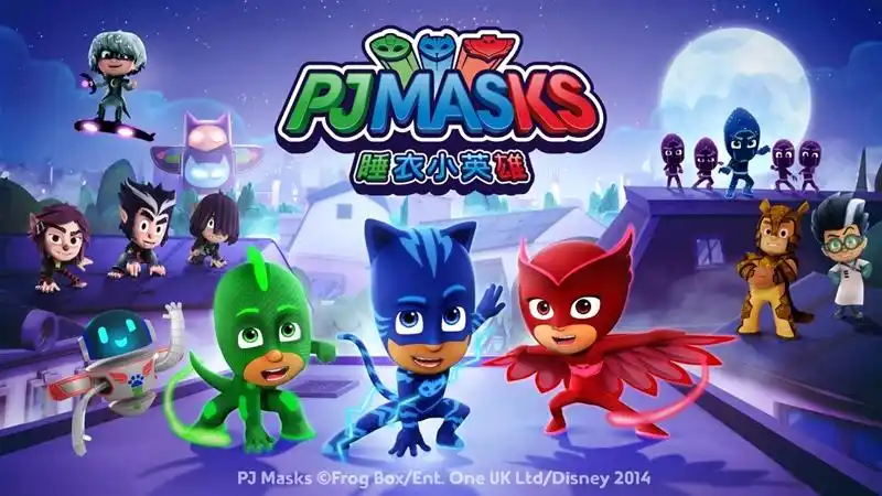 睡衣小英雄第二季强势登陆cctv少儿频道和各大视频网站