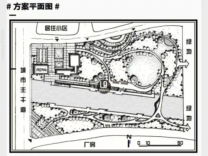 同济2019年真题城市滨水绿地设计