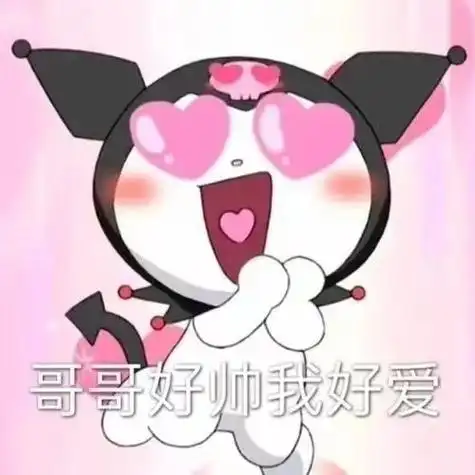 小鬼王琳凯长春禧都音乐节