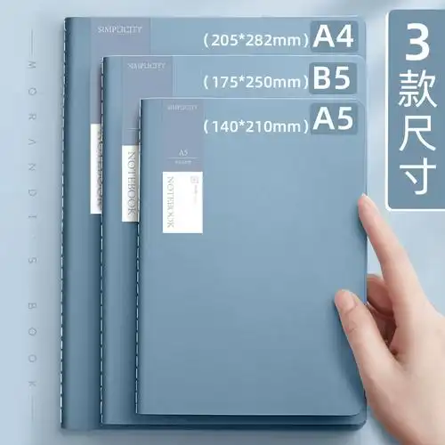 b5笔记本子加厚大学a5简约软皮高中初中生大号考研专用软面抄横