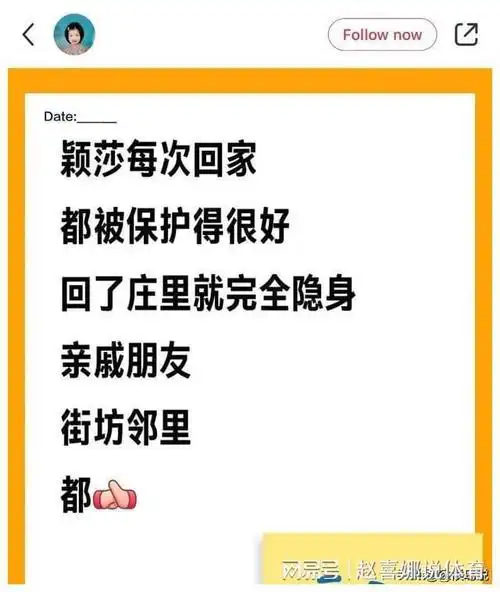 粉丝们还晒出了邓伦参与活动的现场照片和视频,力证他近期行程满满