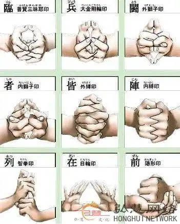 语密又称真言,是通过修习者口诵一串咒文使其心中产生造化物并促使