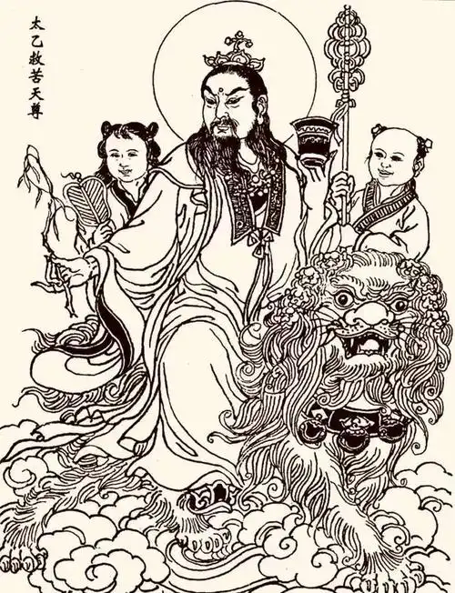 云中吟三教圣诞录丨十一月十一日太乙救苦天尊圣诞