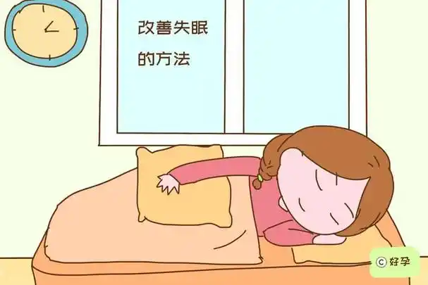 孕妇失眠一整晚对宝宝有影响吗,孕妇一夜没睡会影响胎儿么(准妈妈不可