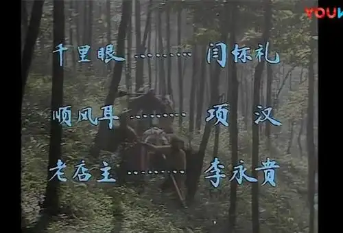 西游记珍贵剧照:片尾镜头取景地,让我们看看都在哪?一起解读!