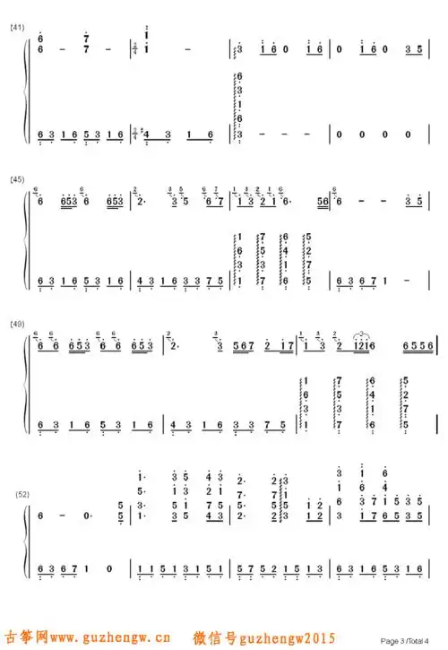 thefoggydew迷雾水珠班得瑞简谱需改编