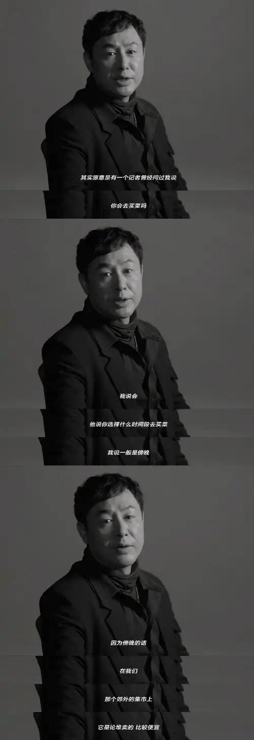 傍晚捡烂菜叶吃    我看这个采访他在线回应的表情真的无奈又好笑