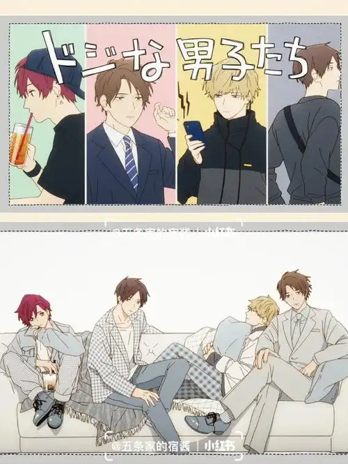 呆萌酷男孩谁抵挡得住反差萌