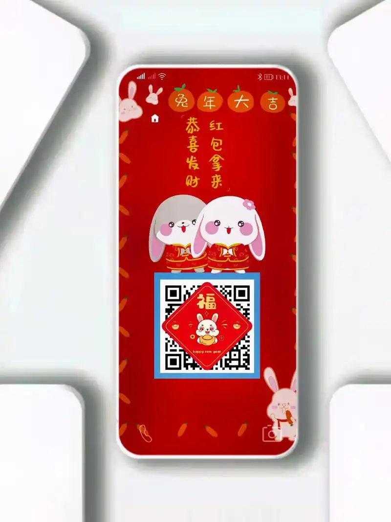 送你一张壁纸 #收款码壁纸#迎财神财源滚滚 #接福接财接好 - 抖音