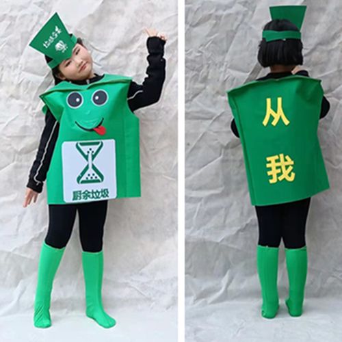 儿童垃圾类服装道具衣服环保垃圾桶走秀幼儿园话剧儿童演出服