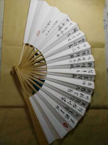 手写题字宣纸折扇苏轼诗词定风波五云五云山山人扇子