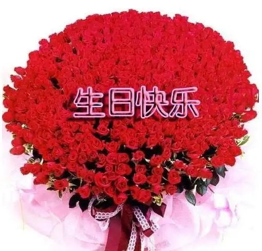 朋友生日快乐祝福语-三联阅读-生日祝福