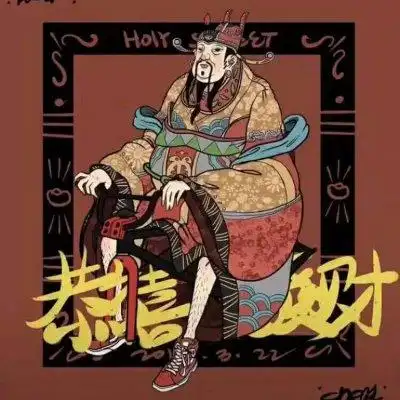 抖音最火暴瘦暴富图.