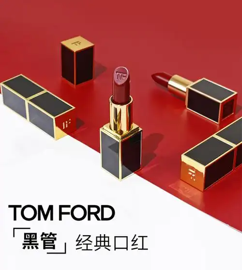 三八节礼物送女友tomford汤姆福特tf口红礼盒套装彩妆16唇膏礼品化妆