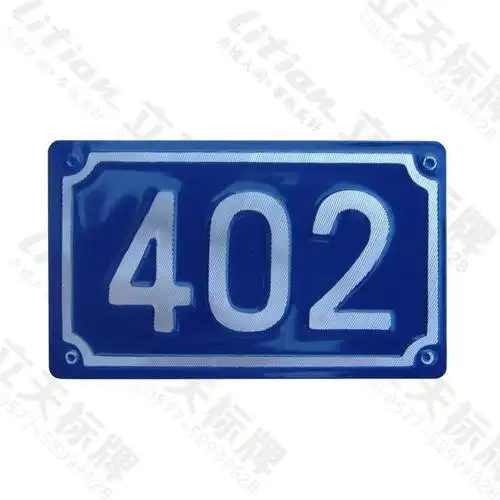 供应磨光拉丝冲压门牌号 不锈钢凹凸蚀刻门牌 钛金折边弧形门.