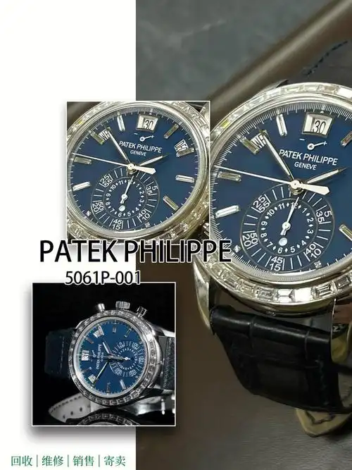 都会回复的#百达翡丽   #百达翡丽手表   #百达翡丽复杂功能#广州名表