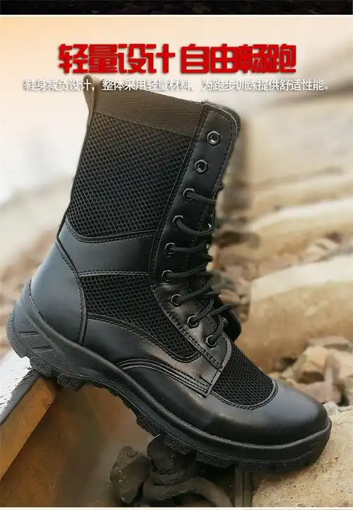 【官方自营精选】17作战训靴 作战训靴夏季男女透气17码网眼超轻陆战