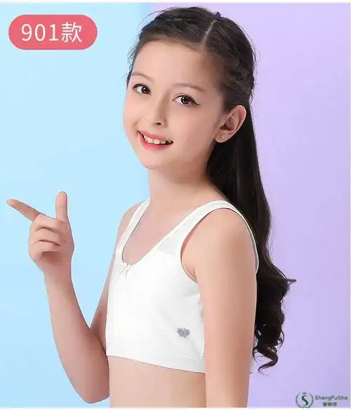 圣芙莎少女文胸发育期小女孩儿童抹胸9-12岁小学生小背心女童薄棉 903
