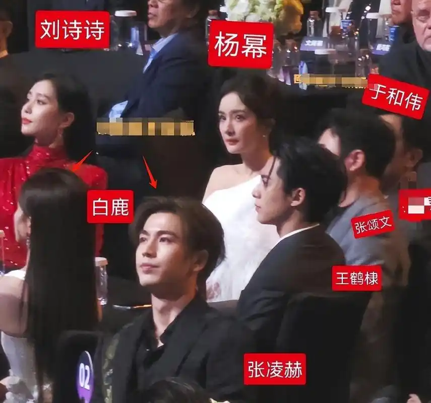 意难平?杨幂被抓拍到多次偷看魏大勋,两人意外同框画面曝光