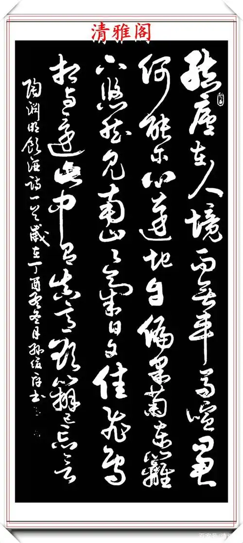 现代著名书法家孙厚强,10幅获奖书法作品欣赏,行云流水苍劲有力