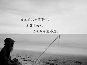 爱情里爱一个人卑微的伤感说说