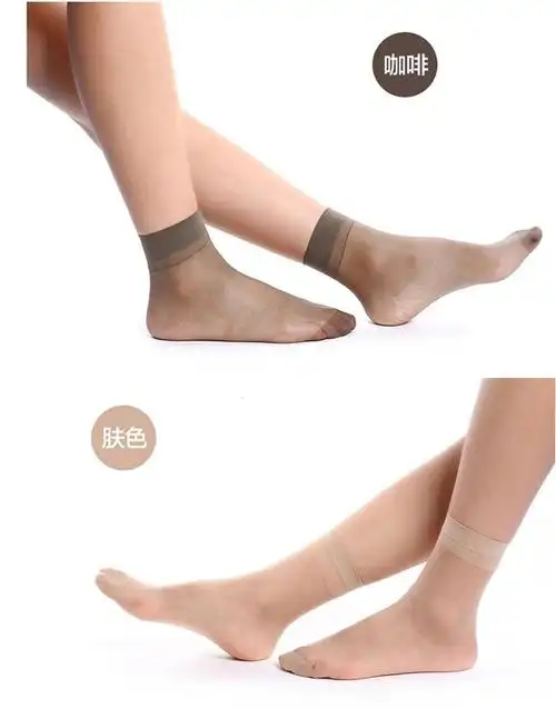 浪莎包芯丝短袜五双