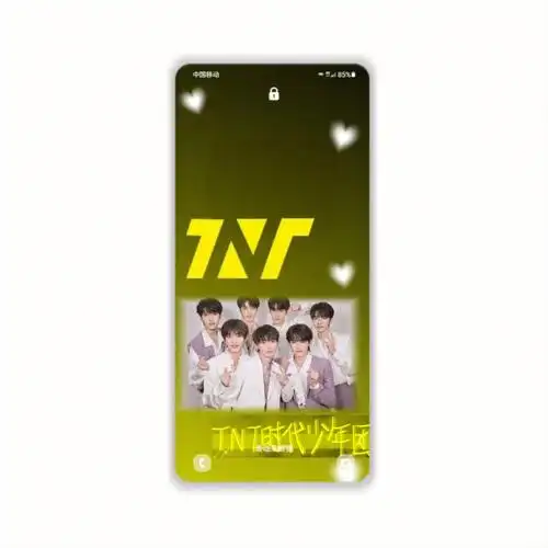 时代少年团应援色壁纸系列73