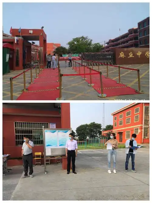 麻丘中学全面复学啦!