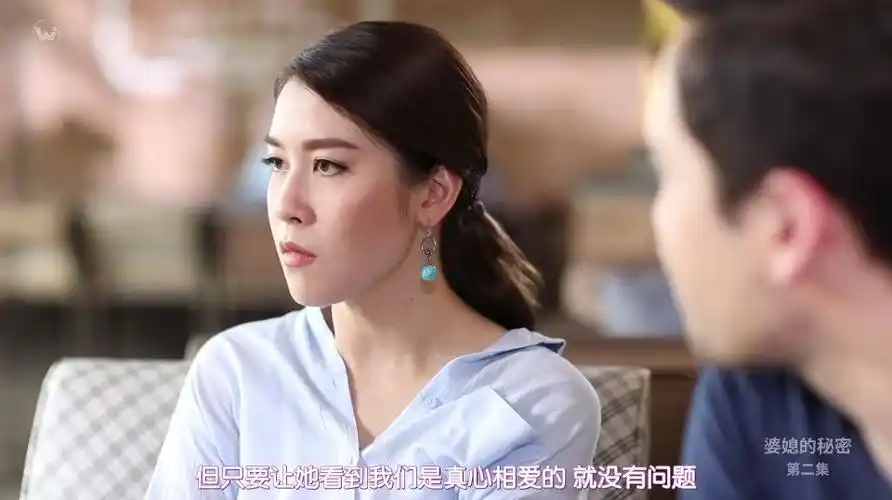 三观炸裂!泰剧好敢拍,儿媳妇竟爱上婆婆