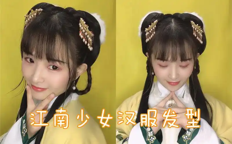 江南少女汉服发型教程手残党一看就会简单的汉服发型