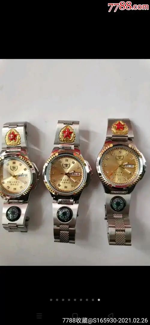 中国人民解放军五大区军表五块一套双日历石英机芯不锈钢表带指南针走