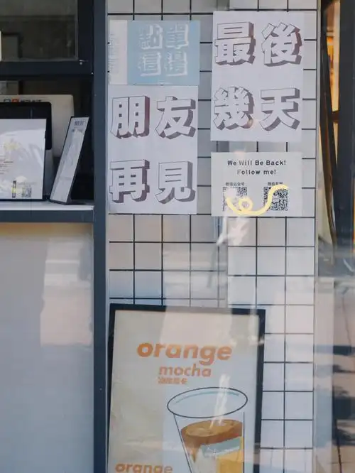 广州探店那就好好说下次见吧