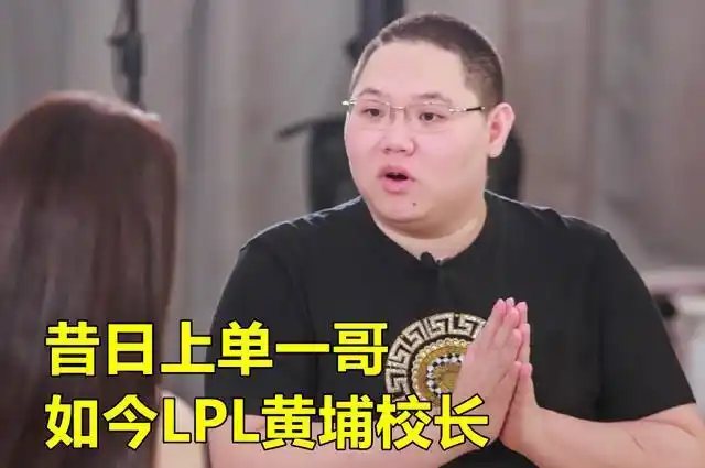 ppd退役后,成为正能量主播pdd作为四川人,可以说具备与生俱来的幽默感