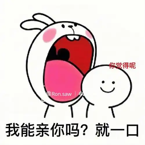 霸道总裁式大口亲亲